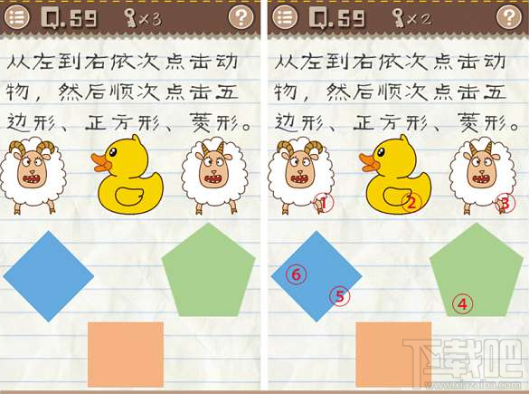 最囧游戏2第59关怎么过？最囧游戏2第59关通关攻略