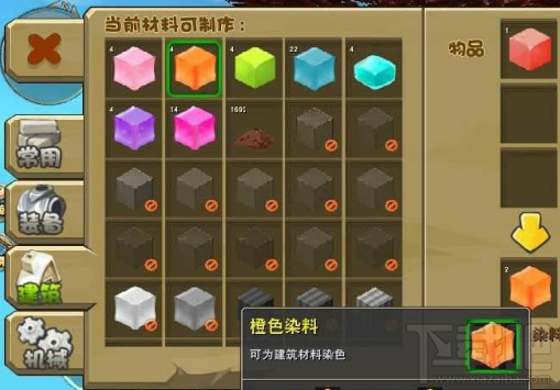 迷你世界点火石有什么用？迷你世界点火石制作攻略