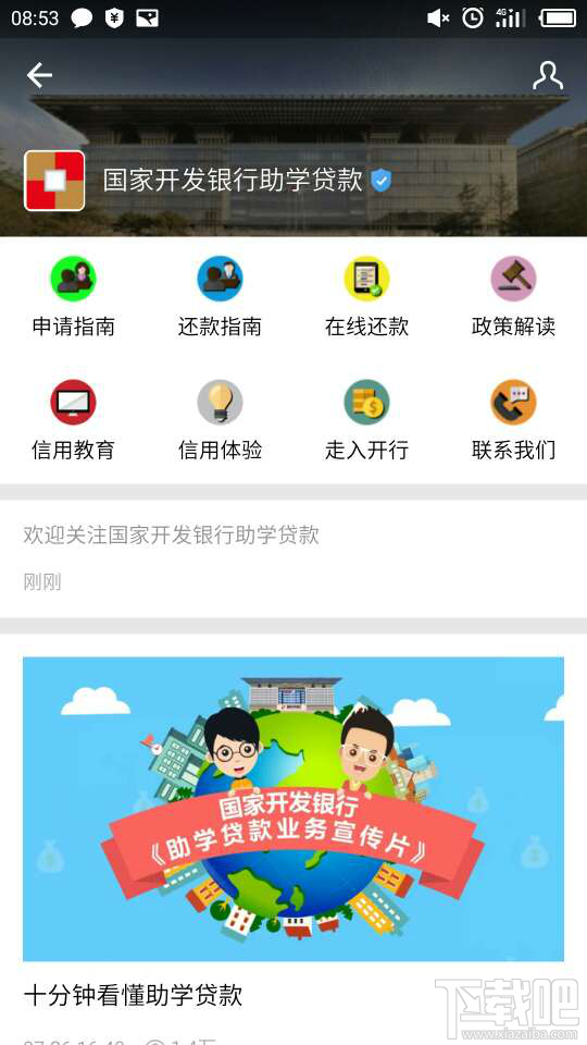 支付宝怎么免费领取1G流量？支付宝免费领1G流量活动