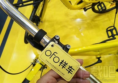 ofo共享电动车怎么收费? ofo共享电动车好吗?