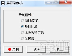 faststone capture怎么用？faststone capture使用教程