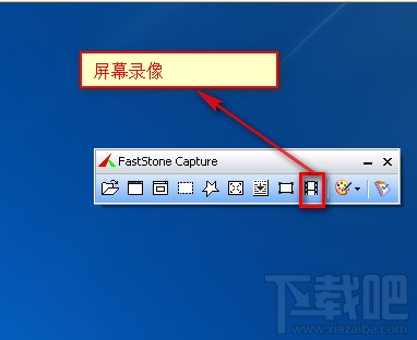 faststone capture怎么用？faststone capture使用教程