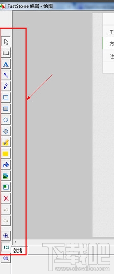 faststone capture怎么用？faststone capture使用教程