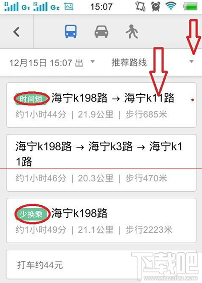 百度地图查找公交路线方法 百度地图怎么查公交路线