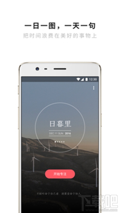 潮汐app怎么使用? 潮汐app是什么?