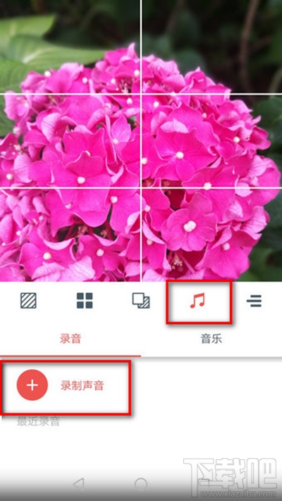cinepic使用方法教程 cinepic怎么使用