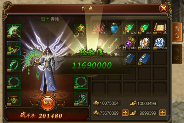 传奇霸业手游物品回收系统怎么玩?传奇霸业手游物品回收系统玩法介绍