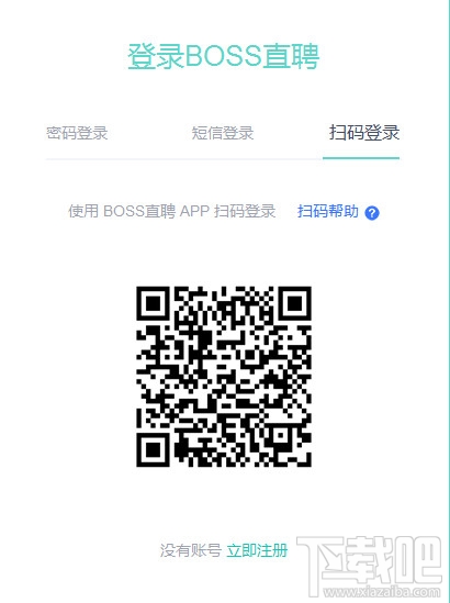 boss直聘怎么发送简历？boss直聘怎么上传简历？