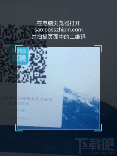 boss直聘怎么发送简历？boss直聘怎么上传简历？