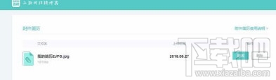 boss直聘怎么发送简历？boss直聘怎么上传简历？