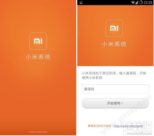 小米系统自带广告怎么清除？小米系统广告可以去掉吗？