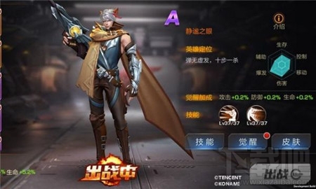 魂斗罗归来百里守约武器选什么 魂斗罗归来百里守约武器推荐