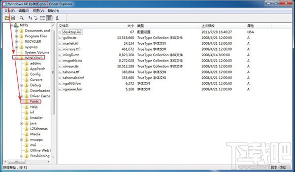 字体文件夹在哪？xp\win7\win8\win10系统字体文件夹位置