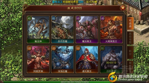 传奇霸业手游100级boss牛魔王怎么玩?传奇霸业手游100级boss牛魔王详解