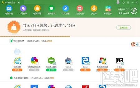 电脑C盘满了怎么办？电脑C盘满了的解决方法