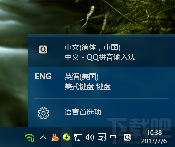 电脑上输入法太多怎么办？删除输入法教程