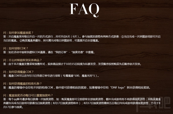 dnf卢克的礼物活动抽奖地址 dnf卢克的礼物购买地址