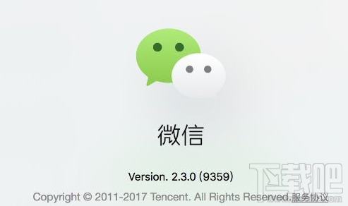 微信for Mac新版本2.3.0有何亮点？微信for Mac新版本更新教程