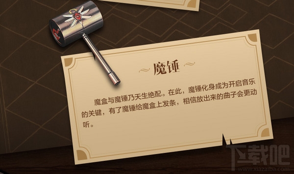 dnf卢克的礼物有什么东西？dnf卢克的礼物物品一览