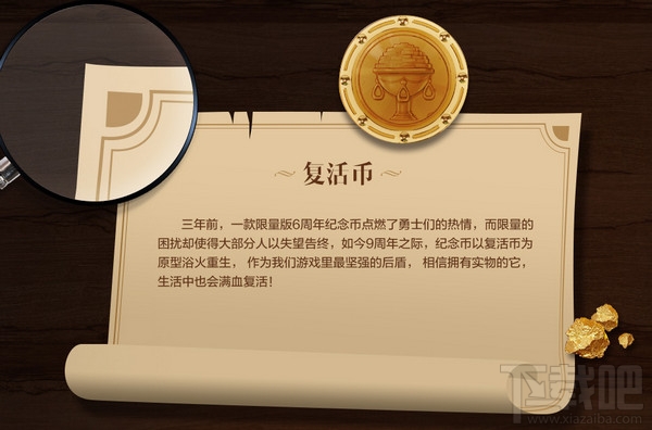 dnf卢克的礼物有什么东西？dnf卢克的礼物物品一览