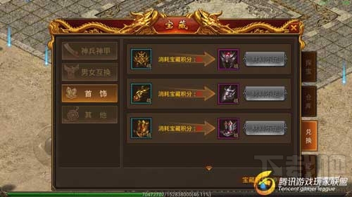 传奇霸业手游首饰升级系统怎么玩?传奇霸业手游首饰升级系统玩法介绍