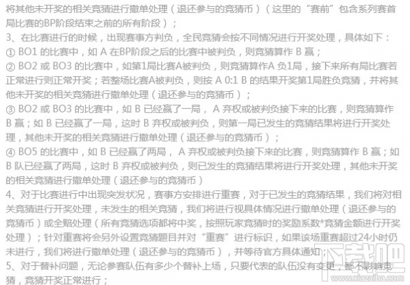 cf职业联赛竞猜大厅活动地址 cfpls11竞猜活动地址