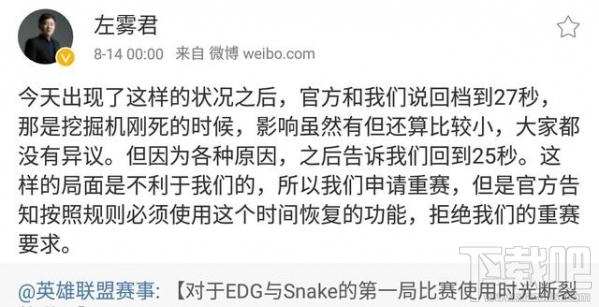 lol时空断裂系统是什么 lpl时空断裂事件介绍