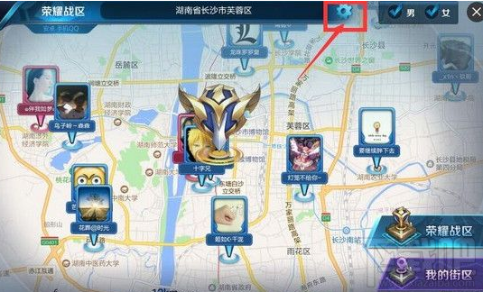 王者荣耀怎么改称号？王者荣耀怎么改定位？
