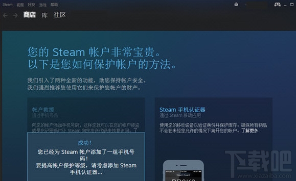 steam怎么设置中文？steam中文设置方法