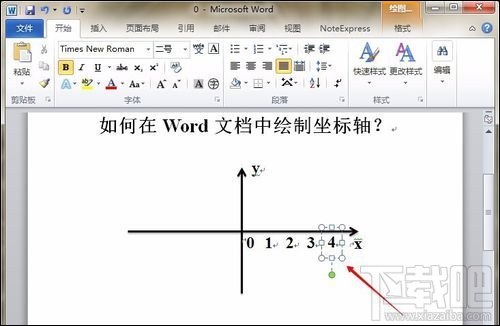 Word画坐标轴方法教程 如何在word中画坐标轴