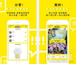 天天抓娃娃怎么玩？天天抓娃娃APP怎么玩？