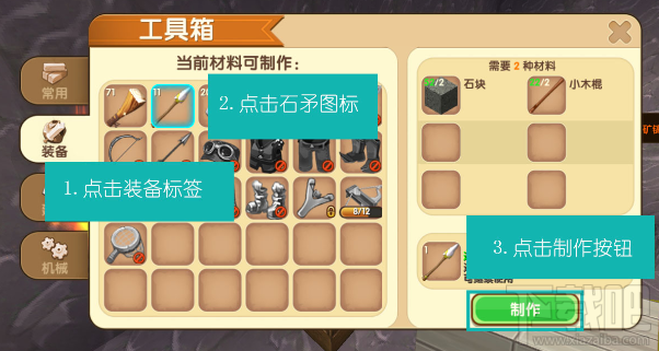 迷你世界新版本怎么样？迷你世界新版本攻略