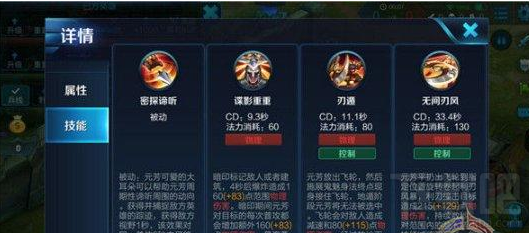 王者荣耀马可波罗和李元芳哪个厉害  哪个更值得买