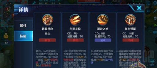 王者荣耀马可波罗和李元芳哪个厉害  哪个更值得买