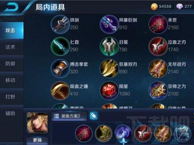 王者荣耀马可波罗和李元芳哪个厉害  哪个更值得买