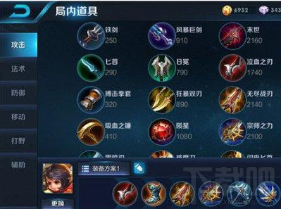 王者荣耀马可波罗和李元芳哪个厉害  哪个更值得买