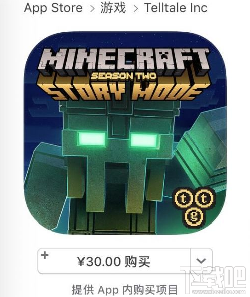 我的世界故事模式第二季上架AppStore，苹果手机用户也能玩