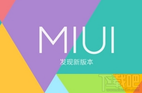 小米miui9怎么申请内测？小米miui9内测申请教程