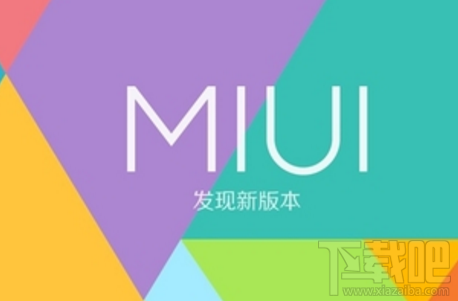 小米miui9第三批公测时间 小米miui9第三批公测教程