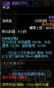 dnf喜鹊的羽毛怎么得？dnf喜鹊的羽毛有什么用
