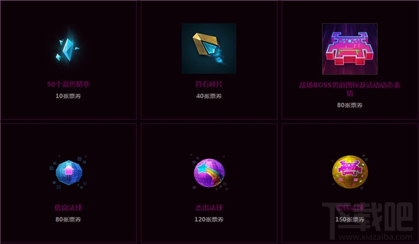 lol电玩时代任务奖励地址 lol电玩时代战利品奖励领取活动