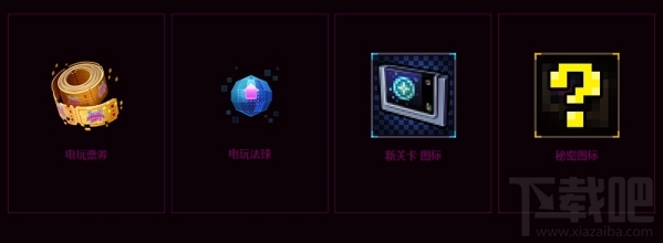 lol电玩BOSS任务活动地址 lol电玩BOSS世界任务玩法