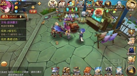 魔灵骑士如何更换形像