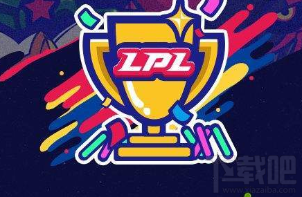lol六周年庆典活动时间 lol六周年庆典地址北京五棵松图