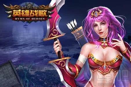 《英雄战歌tcg》光系铺场卡组 侍女buff流牌组