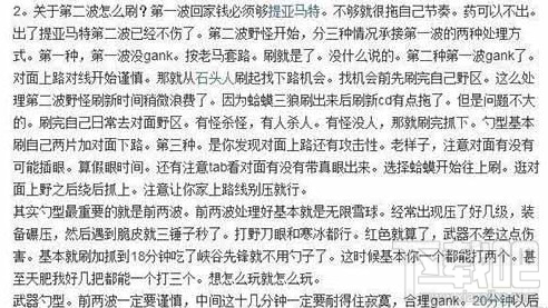 lol大司马勺型打野怎么从白银5打到钻石5