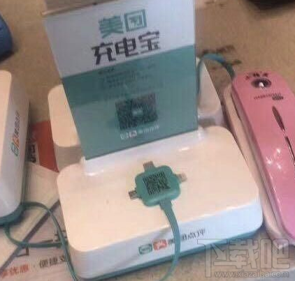美团共享充电宝设计曝光 美团共享充电宝使用教程