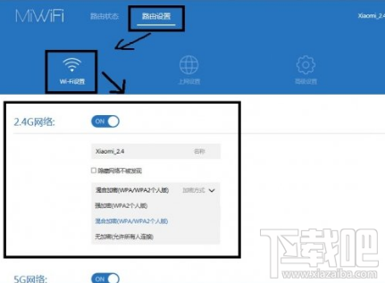 小米路由器怎么设置？小米路由器设置教程