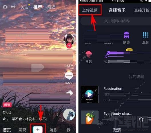 抖音短视频怎么横竖屏切换？抖音短视频横竖屏怎么切换