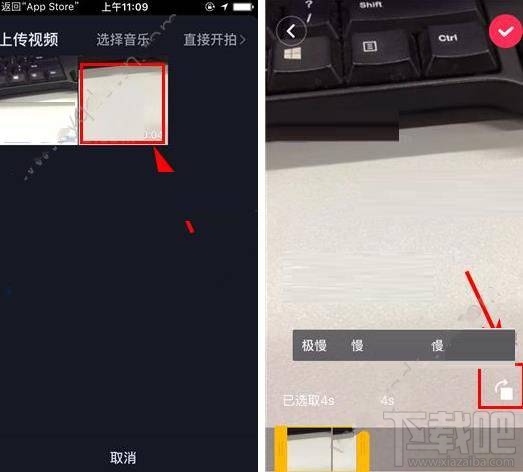 抖音短视频怎么横竖屏切换？抖音短视频横竖屏怎么切换